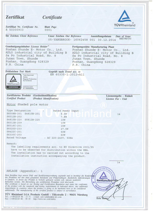 TUV certificate